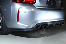 Load image into Gallery viewer, 3DDesign Carbon Fibre (Carbon Fiber) Rear Diffuser V2 (Type 2) for BMW F87 M2 & M2 Competition (2015–2021) – Pre-Preg 2x2 Twill, Gloss Finish