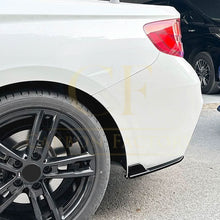 Load image into Gallery viewer, Gloss Black Rear Bumper Spats for BMW F22 F23 2 Series 14-20