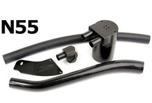 Load image into Gallery viewer, Burger Motorsports BMS N55 Oil Catch Can for BMW 135i & 335i (2011-2013 E-Chassis E82 E88 E90 E91 E92 E93) - PCV Oil Separator Upgrade
