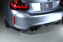 Load image into Gallery viewer, 3DDesign Carbon Fibre (Carbon Fiber) Rear Diffuser V2 (Type 2) for BMW F87 M2 &amp; M2 Competition (2015–2021) – Pre-Preg 2x2 Twill, Gloss Finish
