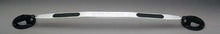 Load image into Gallery viewer, Dinan Front Strut Tower Brace for BMW E46 M3 (2001-2006) - Carbon Fibre &amp; Brushed Aluminium Strut Bar
